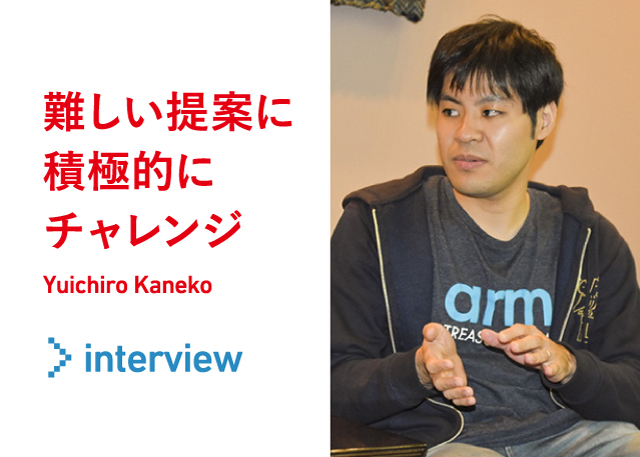 新定番の道しるべに/三好インタビュー