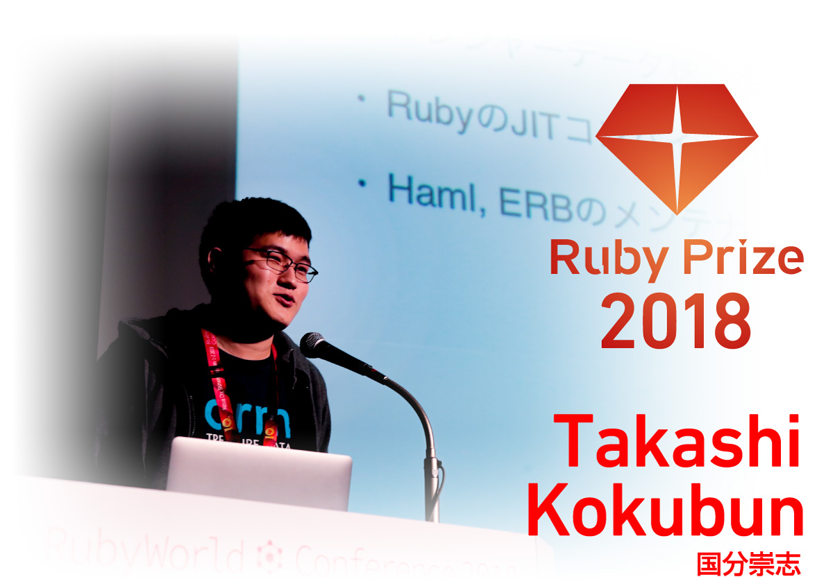 受賞者、国分崇志、TakashiKokubun